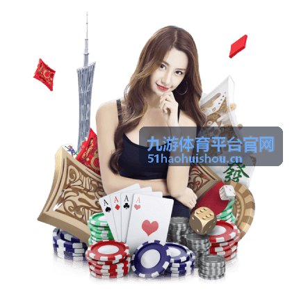 场馆预约场景—九游体育平台场馆服务