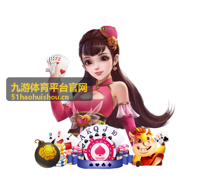 九游体育平台篮球联赛球员数据对比