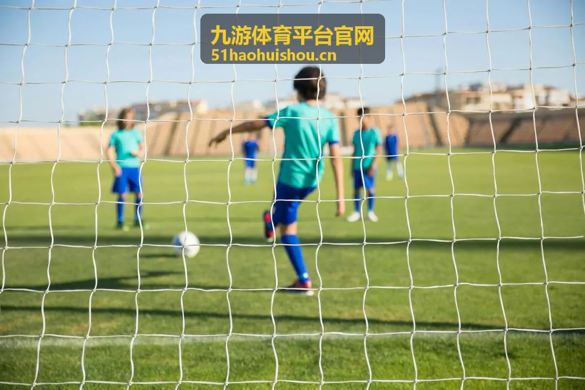 某市业余足球联赛使用九游体育平台